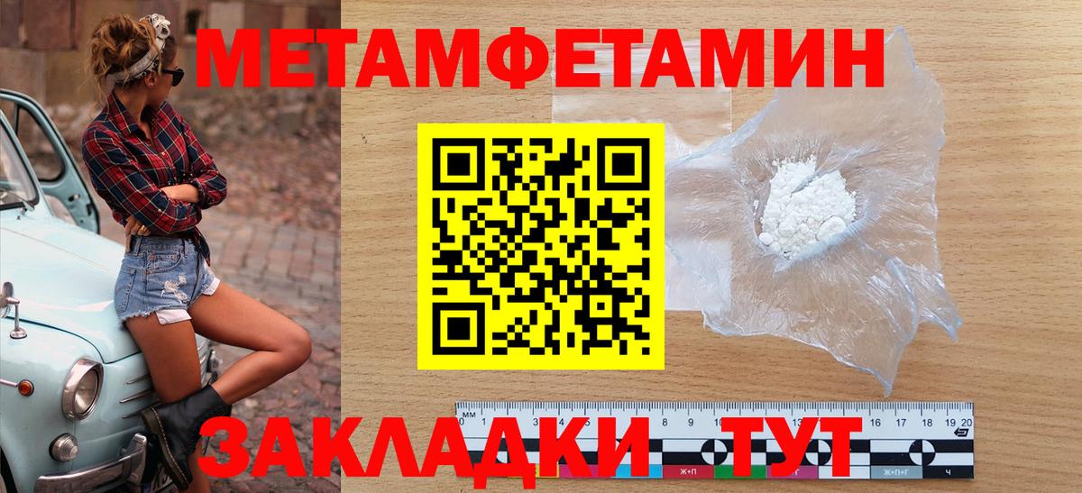 Amphetamine Розовый Кропоткин