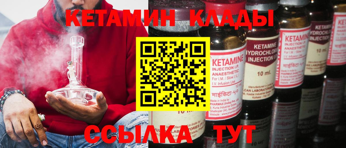 KRAKEN tor  Вход с VPN  Кропоткин  Кетамин ketamine 