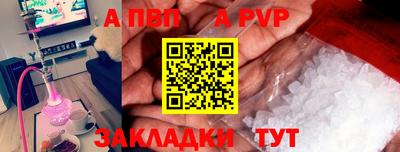 индика Канаш