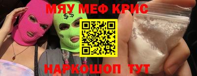 MDMA Premium VHQ Камышлов