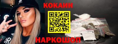индика Канаш