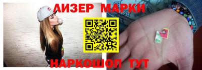 2c-b Кандалакша