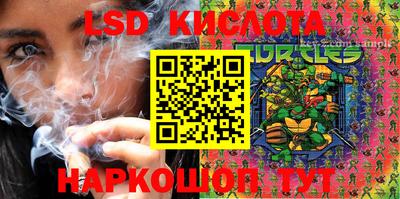 2c-b Кандалакша