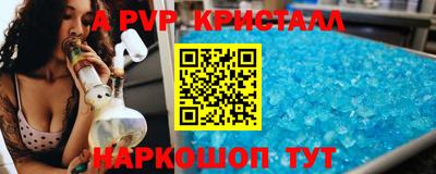 индика Канаш