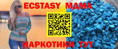 MDMA Premium VHQ Камышлов