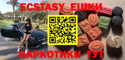 MDMA Premium VHQ Камышлов