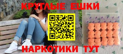 MDMA Premium VHQ Камышлов