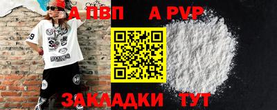 MDMA Premium VHQ Камышлов