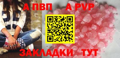 индика Канаш
