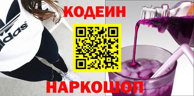2c-b Кандалакша