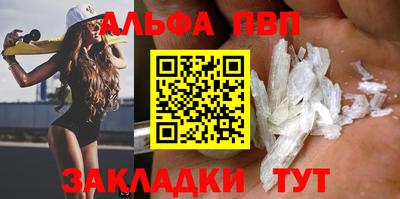 2c-b Кандалакша
