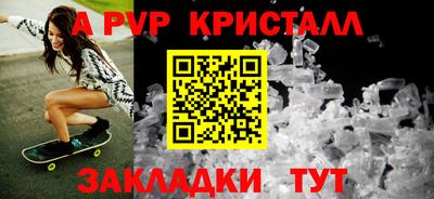 2c-b Кандалакша