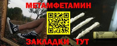 2c-b Кандалакша