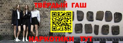 индика Канаш