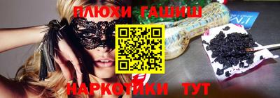 индика Канаш