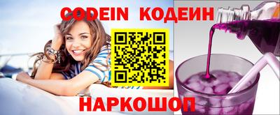индика Канаш