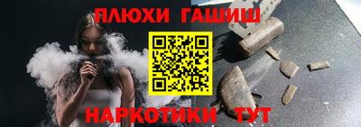 индика Канаш