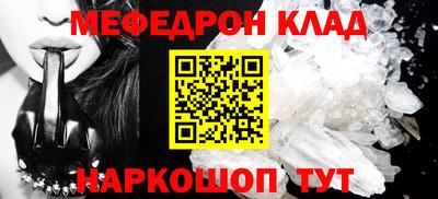 MDMA Premium VHQ Камышлов