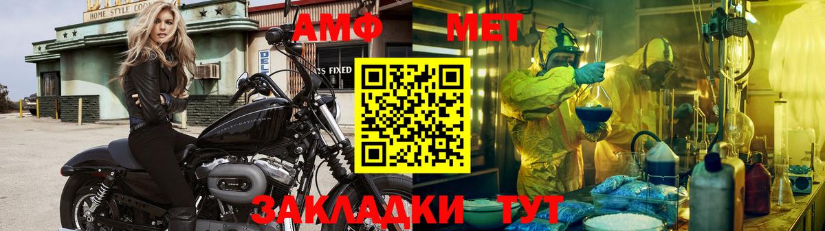Метамфетамин Декстрометамфетамин 99.9% Кропоткин