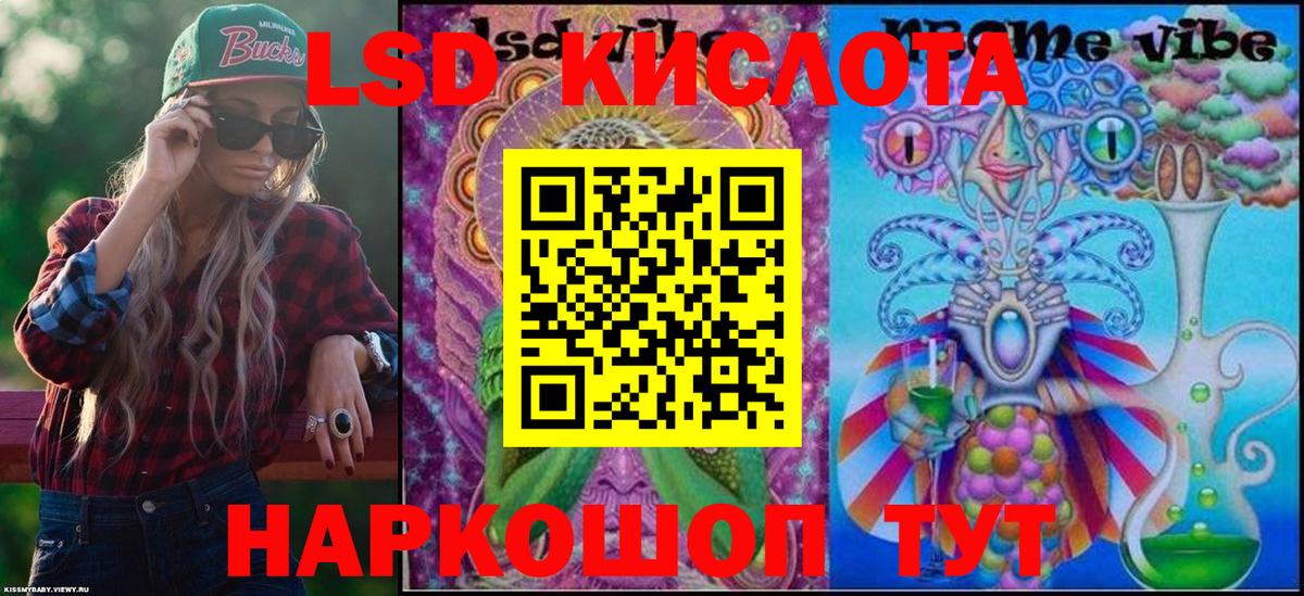 Марки N-bome 1,5мг Кропоткин